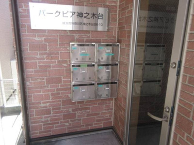 【エントランス】 | パークピア神之木台