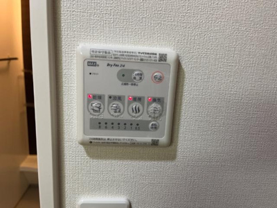 【設備】 | ブラウンシャトー | 給湯器スイッチ