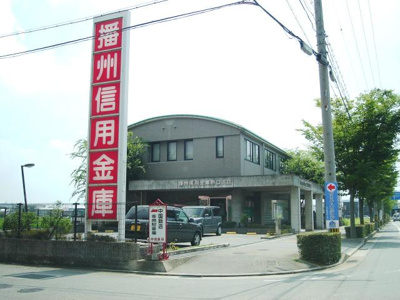 【周辺】 | ブラウンシャトー | 播州信用金庫野口支店まで721ｍ