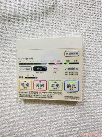 【設備】 | グレイス難波南 