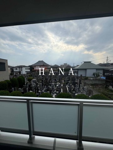 ヴィラ原木中山 の展望