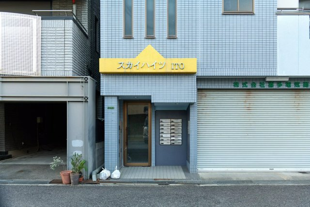 AP721 スカイハイツITO 303の外観|




