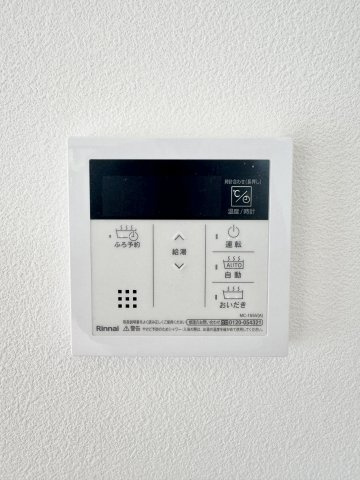中央区 古人見町の設備|追炊き機能等が備わった設備になります。家族の入浴時間がバラバラでも、簡単操作でいつでも温かいお風呂を楽しめます☆
