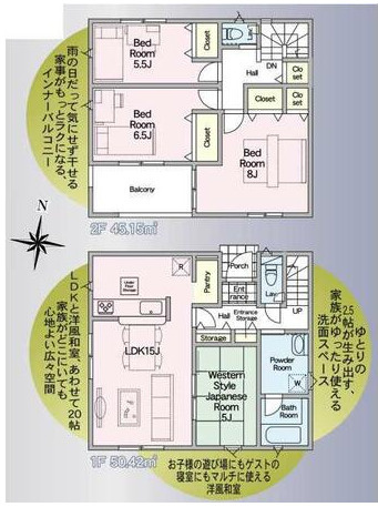 龍ケ崎市中根台第4　新築戸建　2号棟