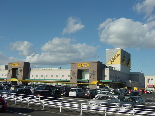 ラスカスの周辺|マクドナルド東海荒尾アピタ店まで548ｍ