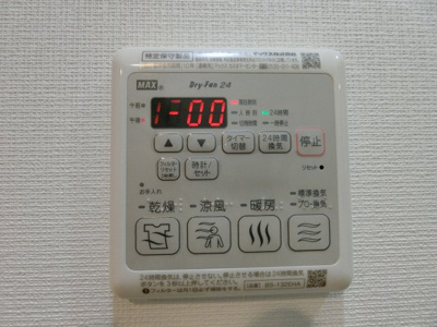【設備】 | ステージファースト八王子2(ステージファーストハチオウジツー)