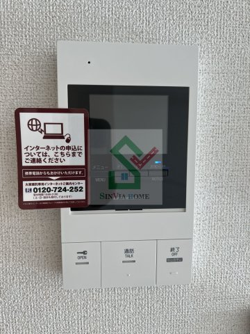 ラフレーズミニョンのセキュリティ