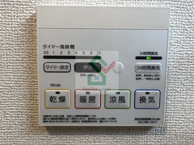 ラフレーズミニョンのその他