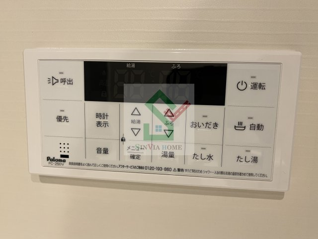 ラフレーズミニョンのその他