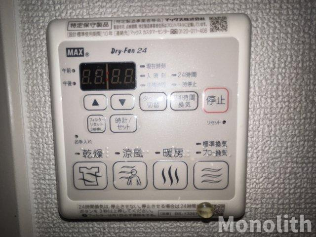 シプレ鳳の設備