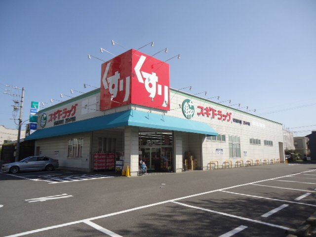 ボンヌール　ＴＫ　　刈谷市近郊の賃貸ならクラスホーム刈谷店の周辺|スギドラッグ安城錦町店まで829ｍ