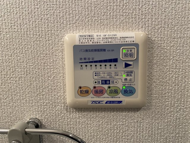アイスビルの設備