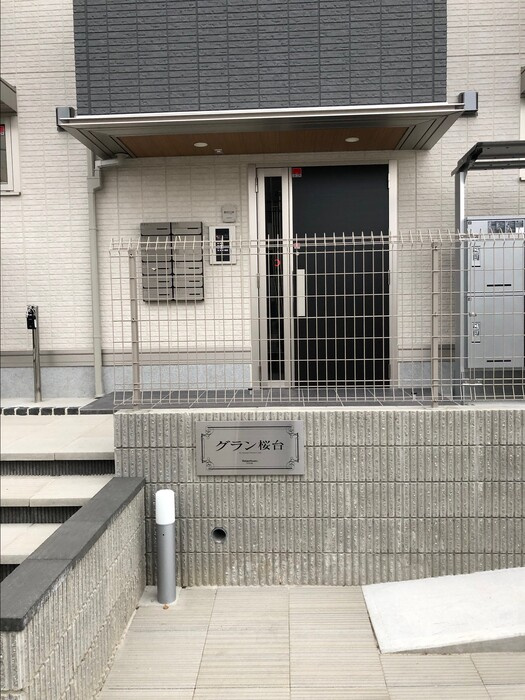 グラン桜台のエントランス