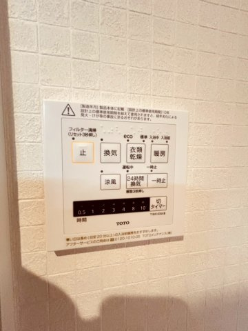 グルーブ明石大蔵の設備