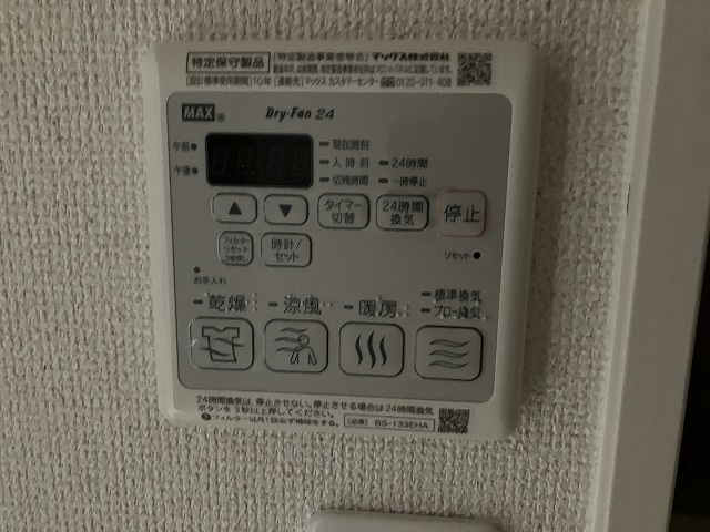 フジパレス末広町Ⅱ番館の設備