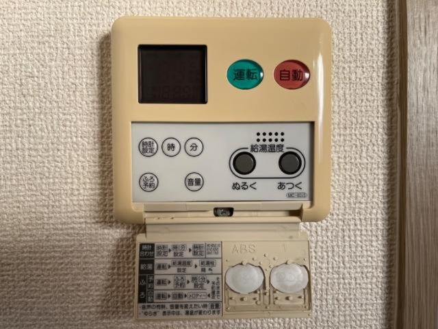 グレース南Ａの設備|給湯