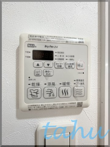 AZEST中板橋の設備