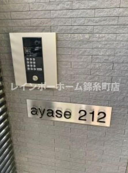 ayase212のその他