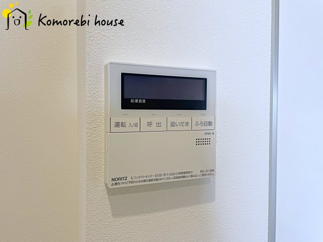 東建ニューハイツ北鴻巣の設備|給湯です