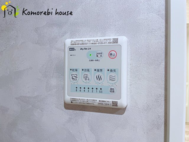 東建ニューハイツ北鴻巣の設備|浴室乾燥機です