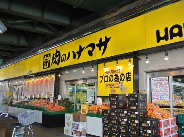 【周辺】 | レピュア菊川駅前レジデンス