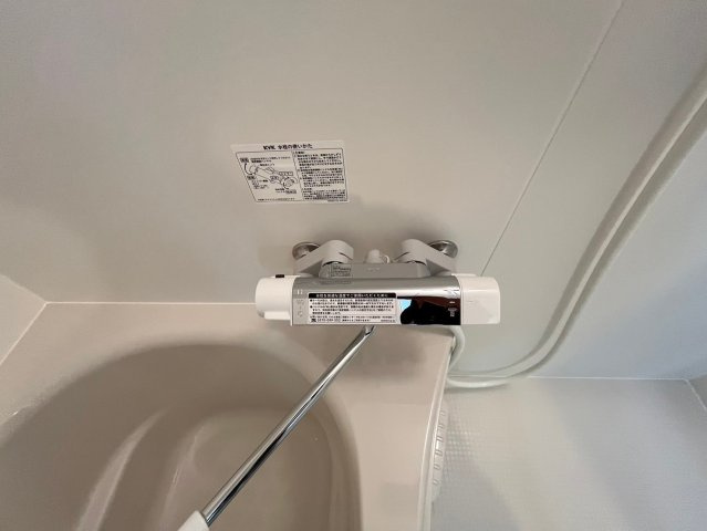 ジーメゾン寝屋川秦町アリビオの浴室|風呂水栓