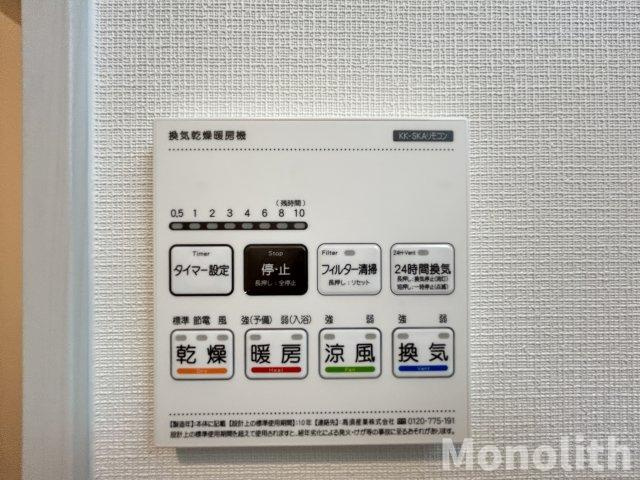 ジーメゾン泉大津ルミナーレの設備