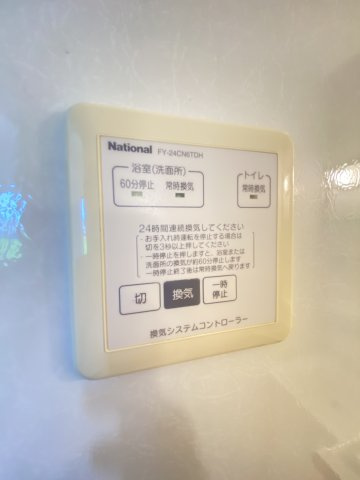 【設備】