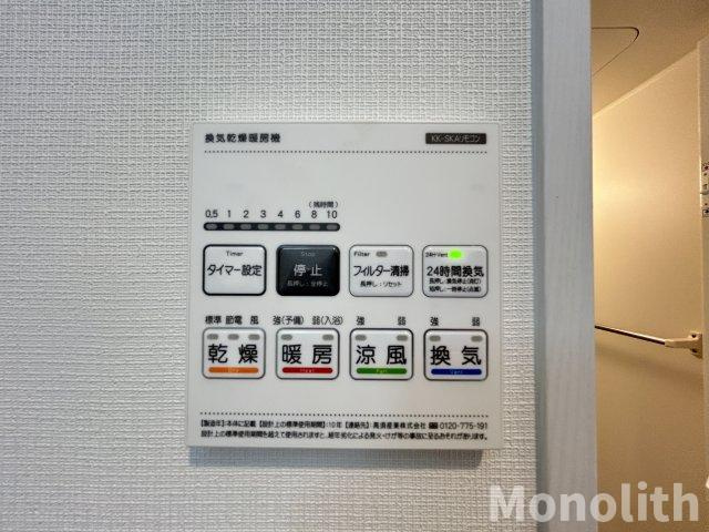 ジーメゾン泉大津ルミナーレの設備