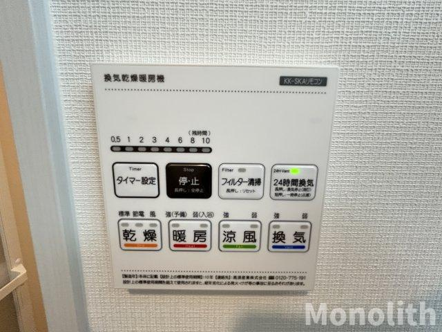 ジーメゾン泉大津ルミナーレの設備