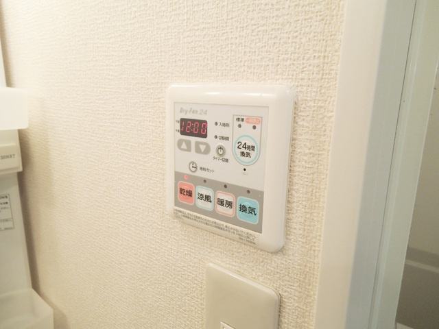 セレ志茂の設備|浴室乾燥機付きです☆