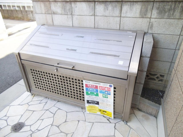 セレ志茂のその他共用部分|敷地内にゴミ置き場あります。