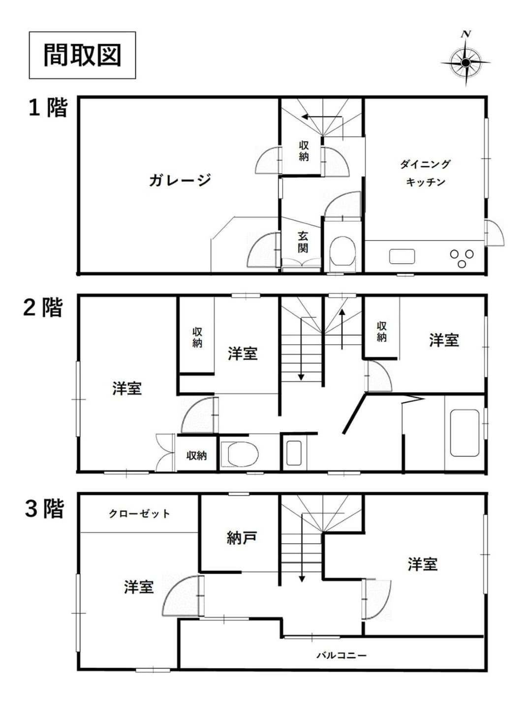 中古住宅　高崎市柳川町の地図