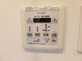 【設備】 | プレジリア東日本橋