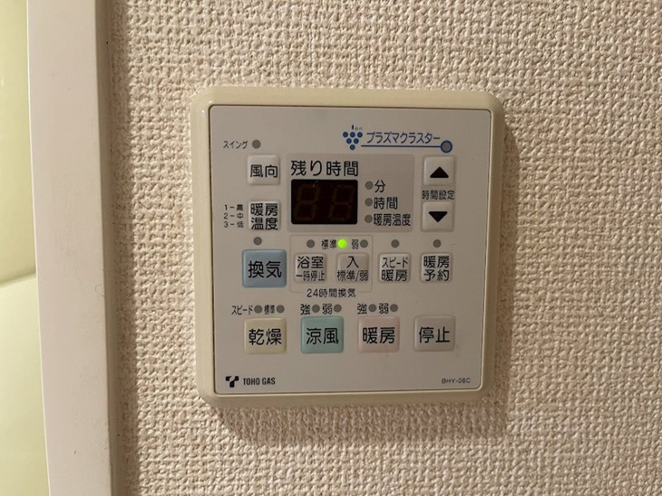 【設備】プレサンス泉セレグレード 