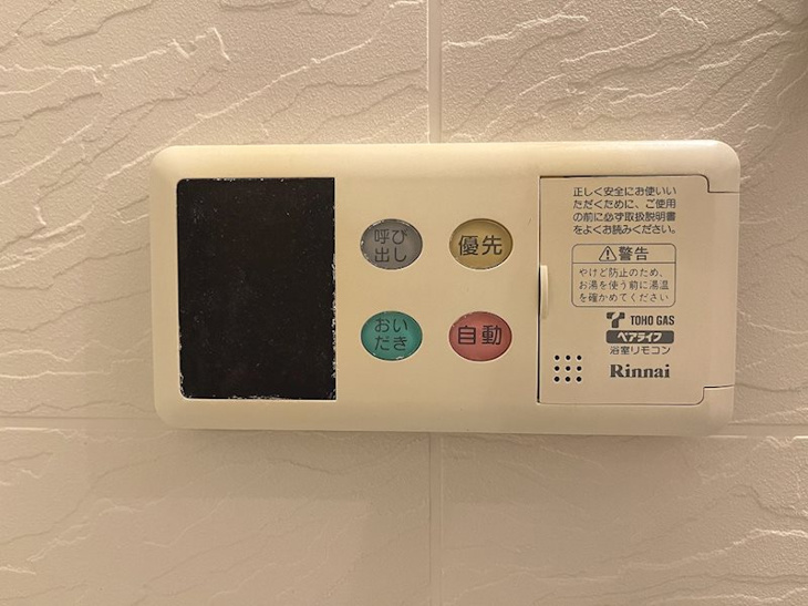 【設備】プレサンス泉セレグレード 