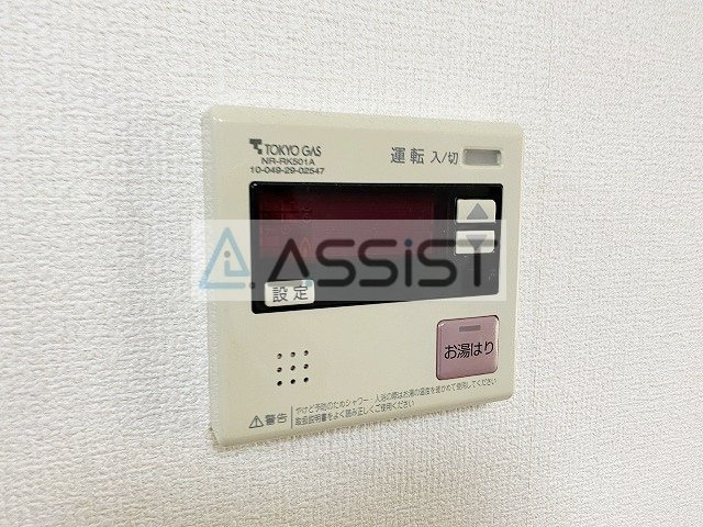 アーバンコート田村の設備