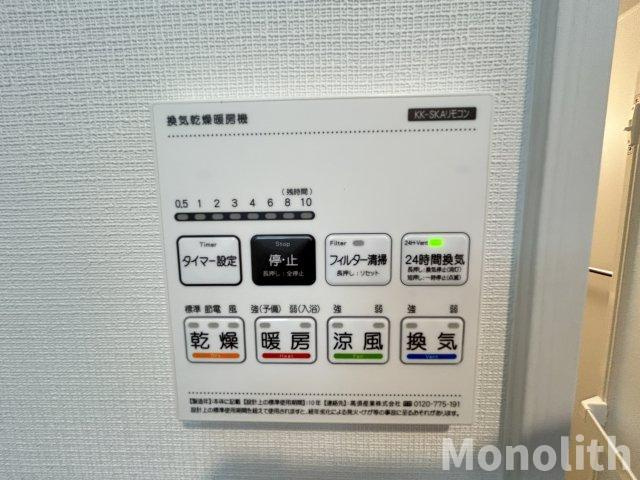 ジーメゾン泉大津ルミナーレの設備