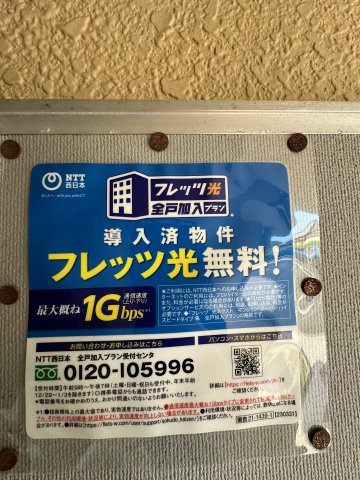 ウエストクリークの設備