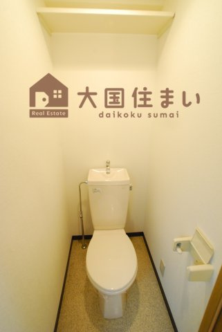 【トイレ】 | ルミナール大国町