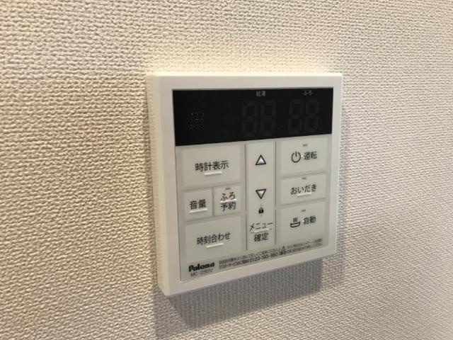 アミルミネの設備|給湯器