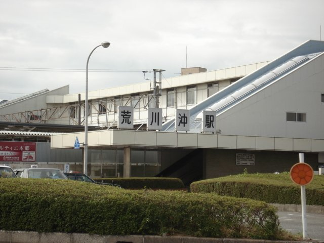 アミルミネの周辺|荒川沖駅(JR　常磐線)まで1,402ｍ