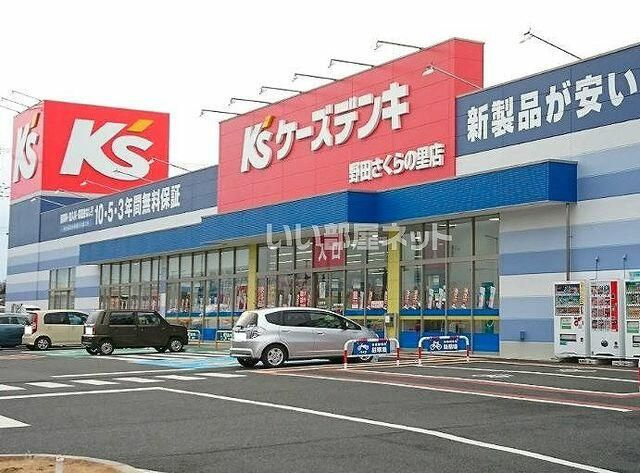 パーク　Ｓの周辺