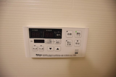 【設備】 | アイヴィ・ヒルズⅡ