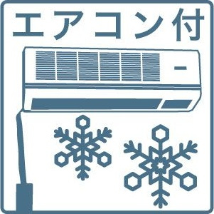 タウンハウスヨシダB棟のその他