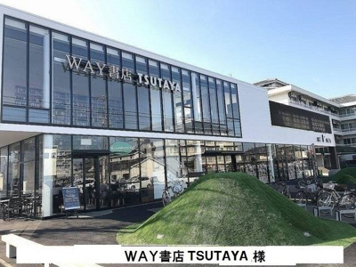 【周辺】 | アメニティ前栽２号館 | ツタヤまで1700m