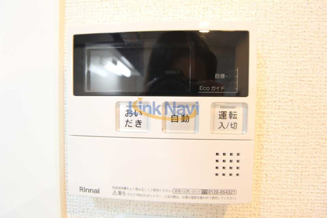 【その他】 | スピカコンフォート