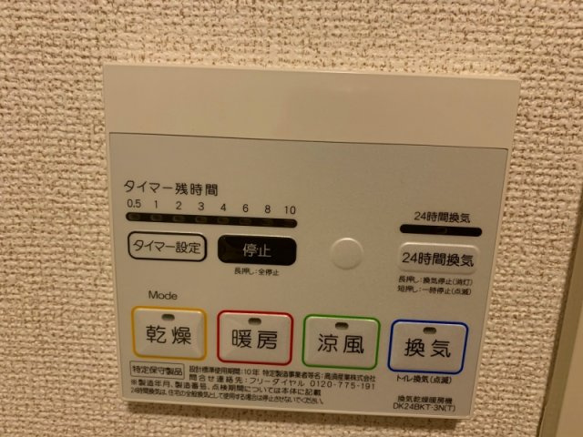 クレメント桜の町の設備