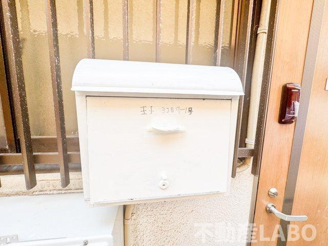 王子町３丁目戸建ての設備