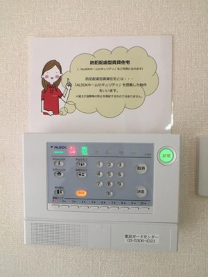 【セキュリティ】 | ハルムB